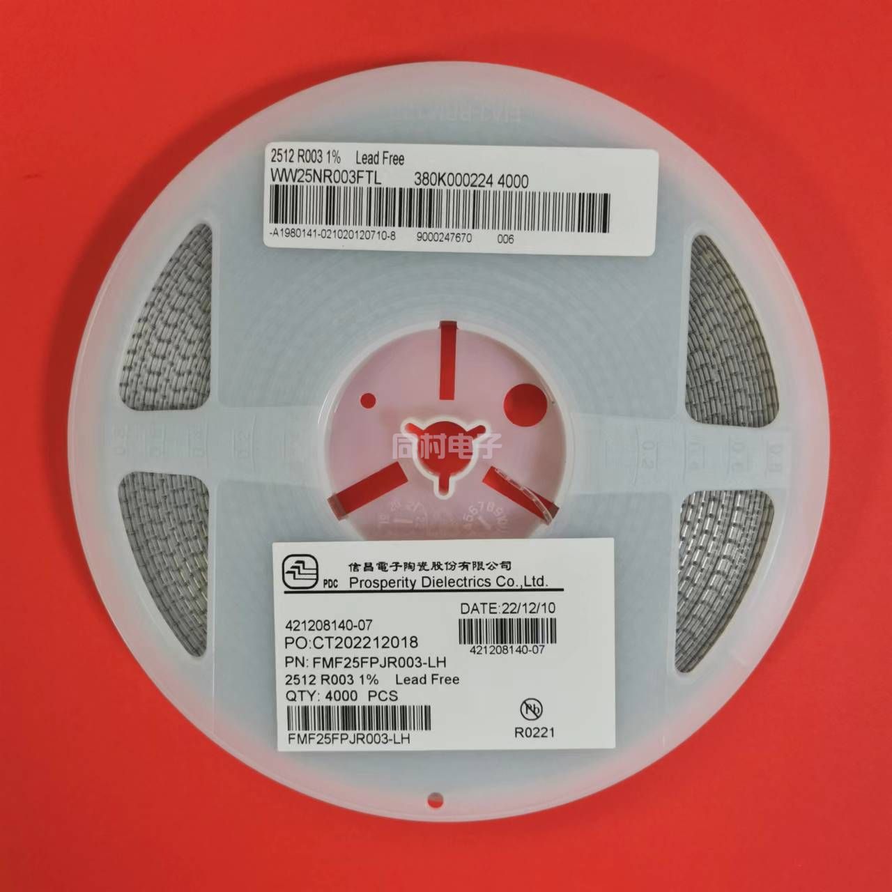 信昌FMF25